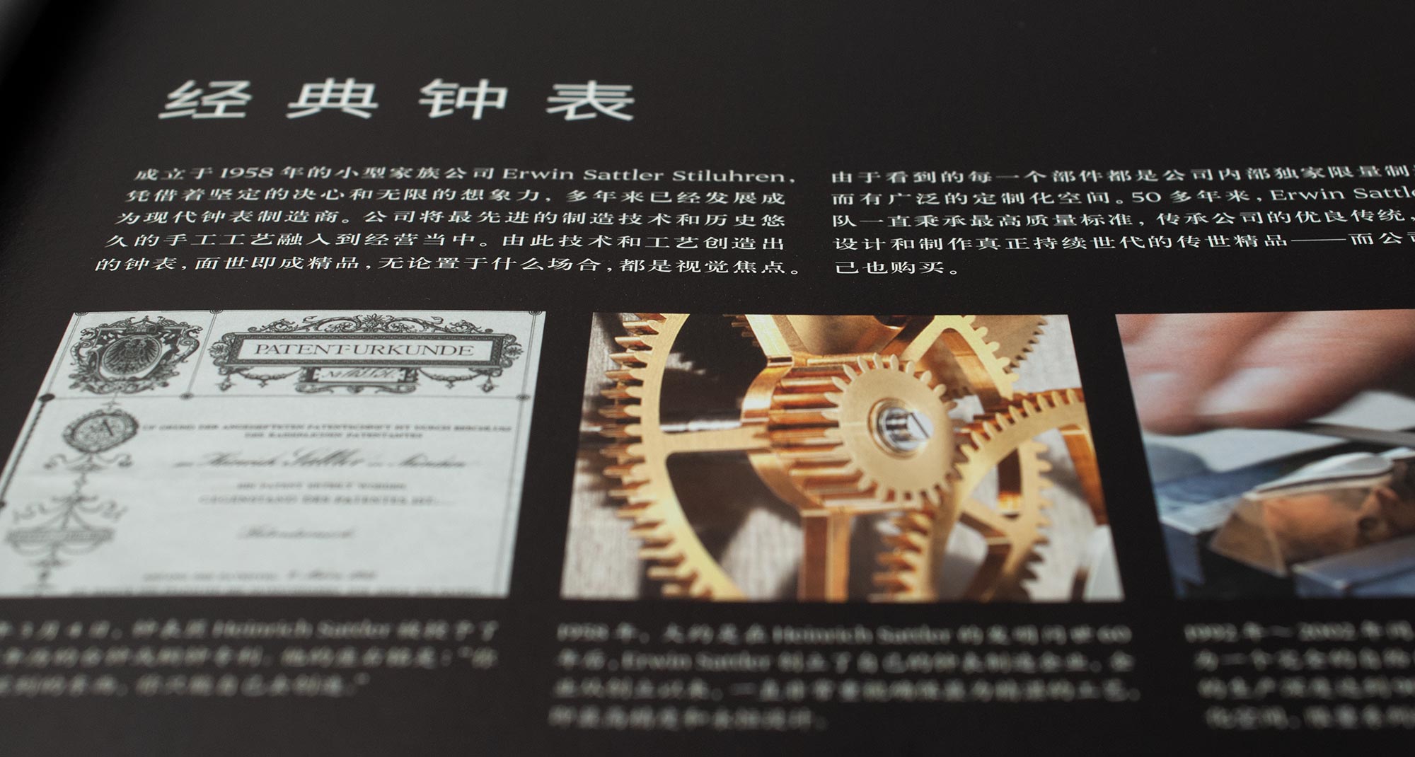 Chinesischer Satz