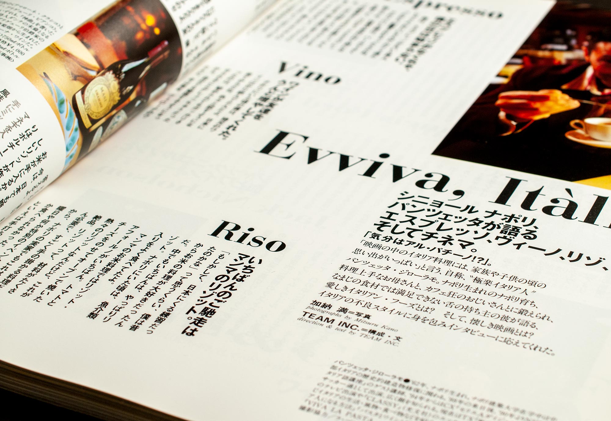 Beispiel japanischer Satz