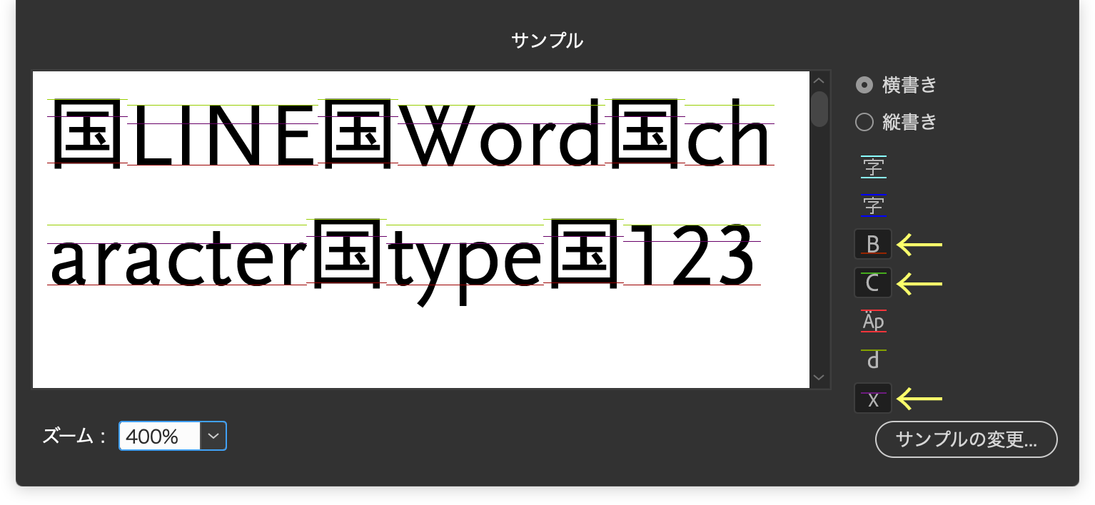 InDesign Japanisch Composite-Schriften Vorschau Optionen
