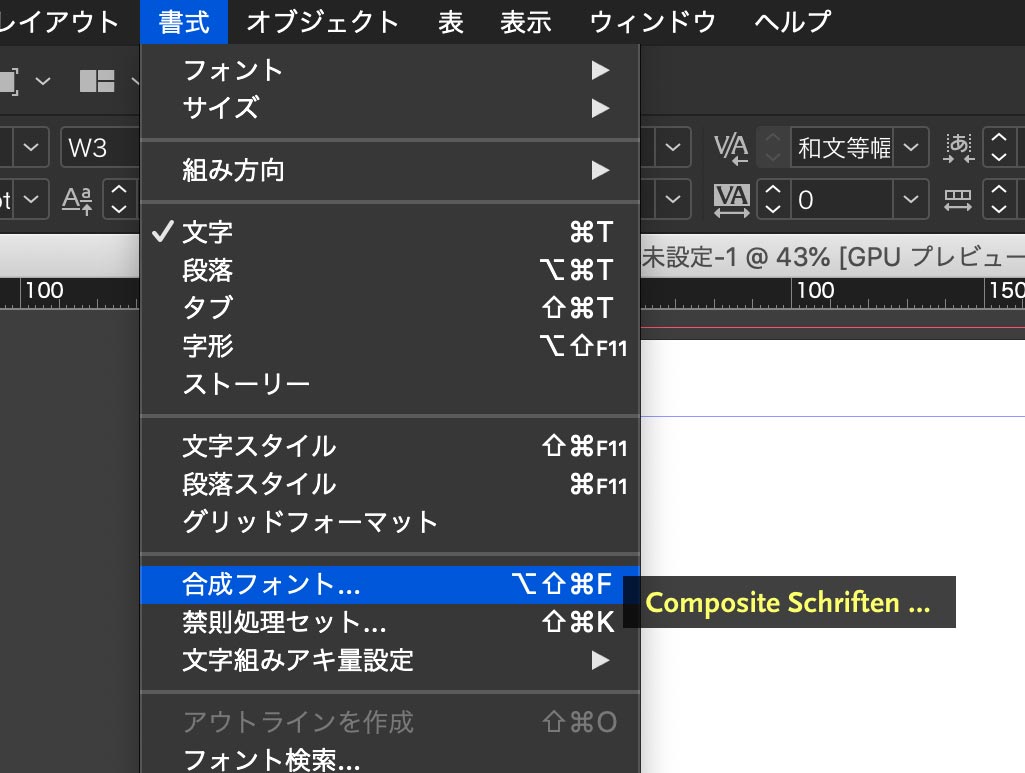 InDesign Japanisch Composite-Schriften