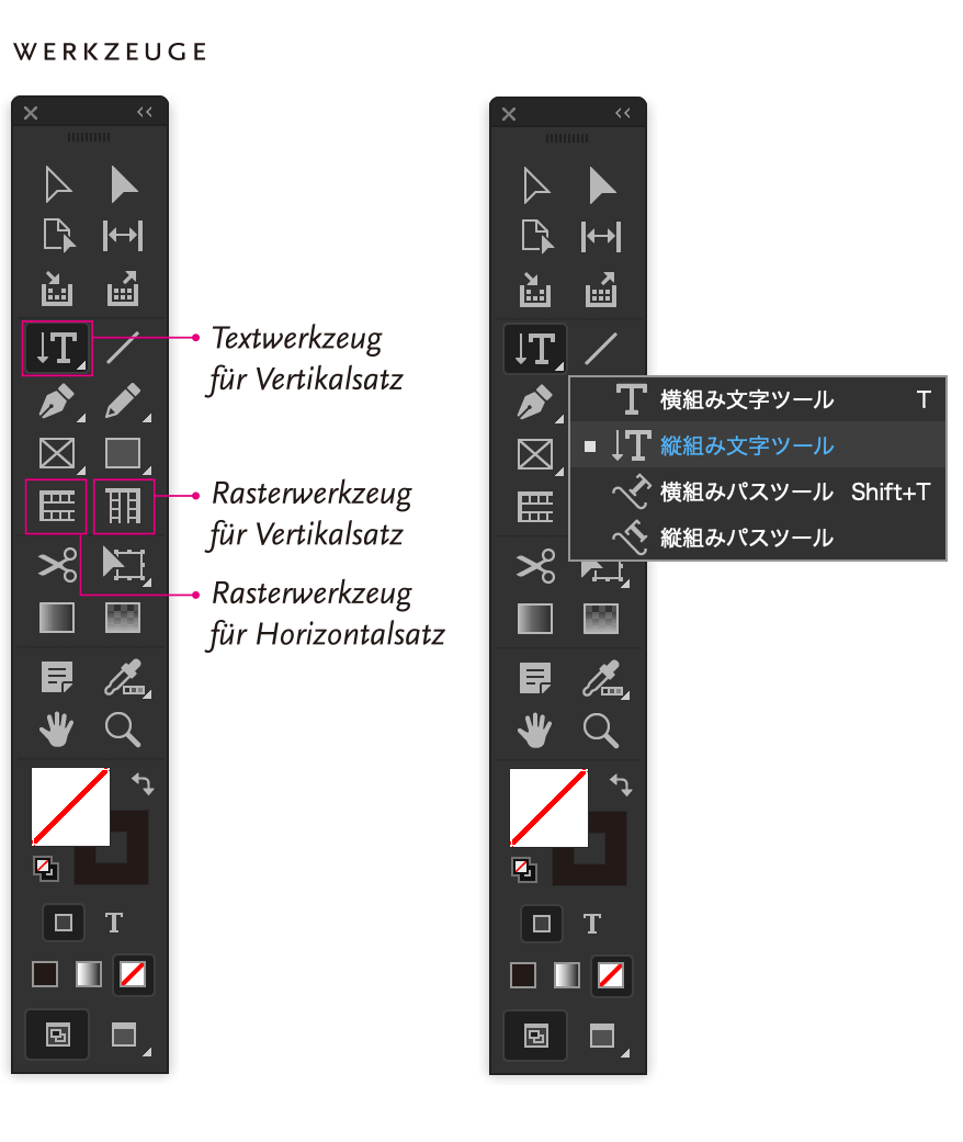 Werkzeuge in InDesign Japanisch