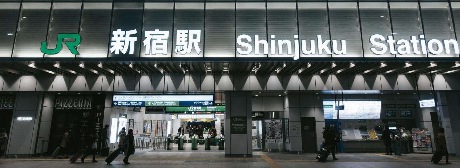 Helvetica Shinjuku