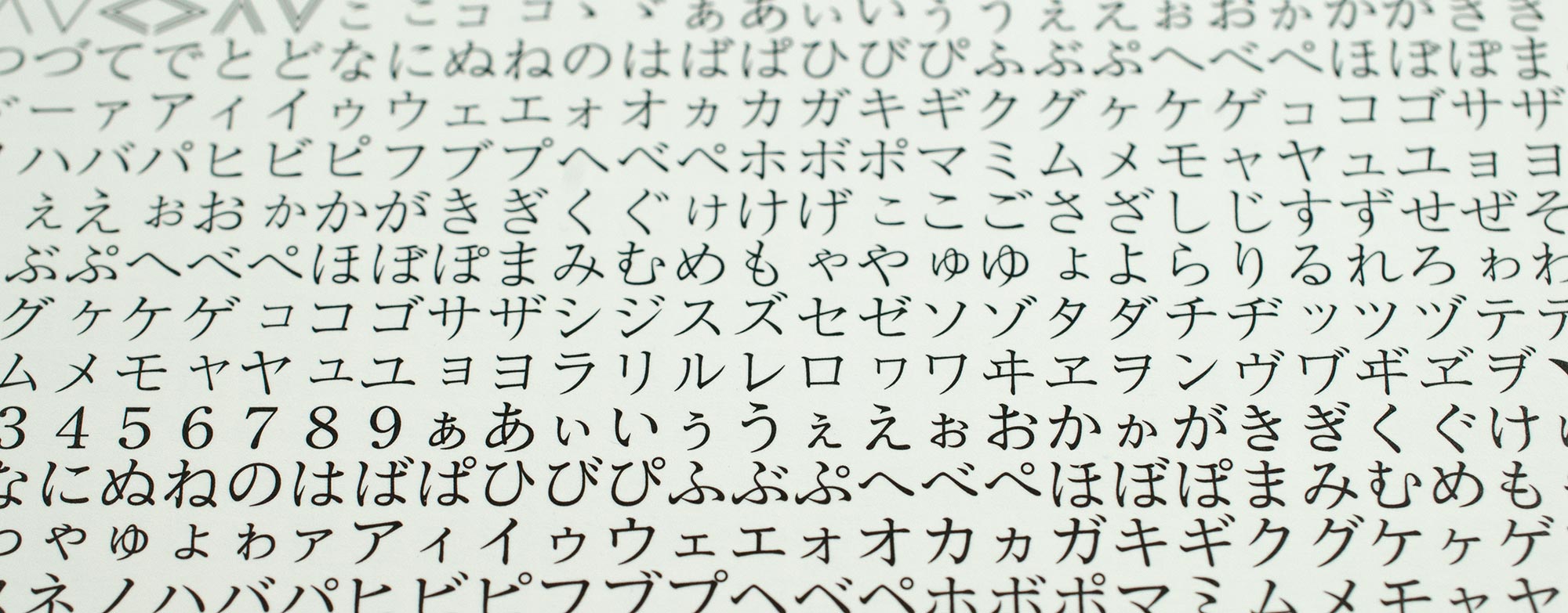 Japanische Kana-Zeichen