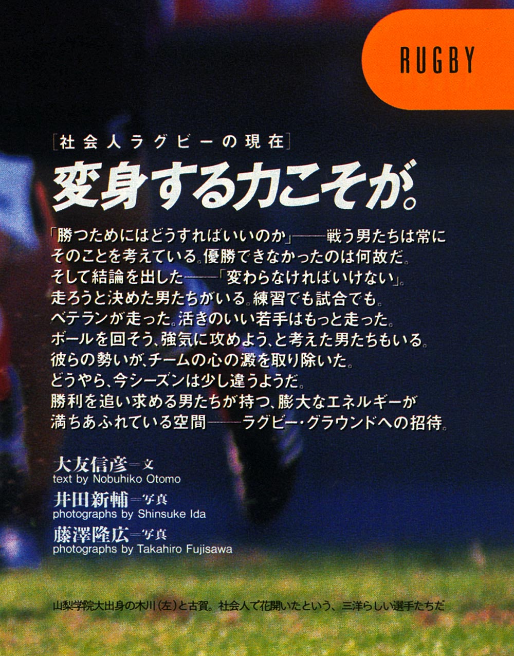 kursive japanische Schrift